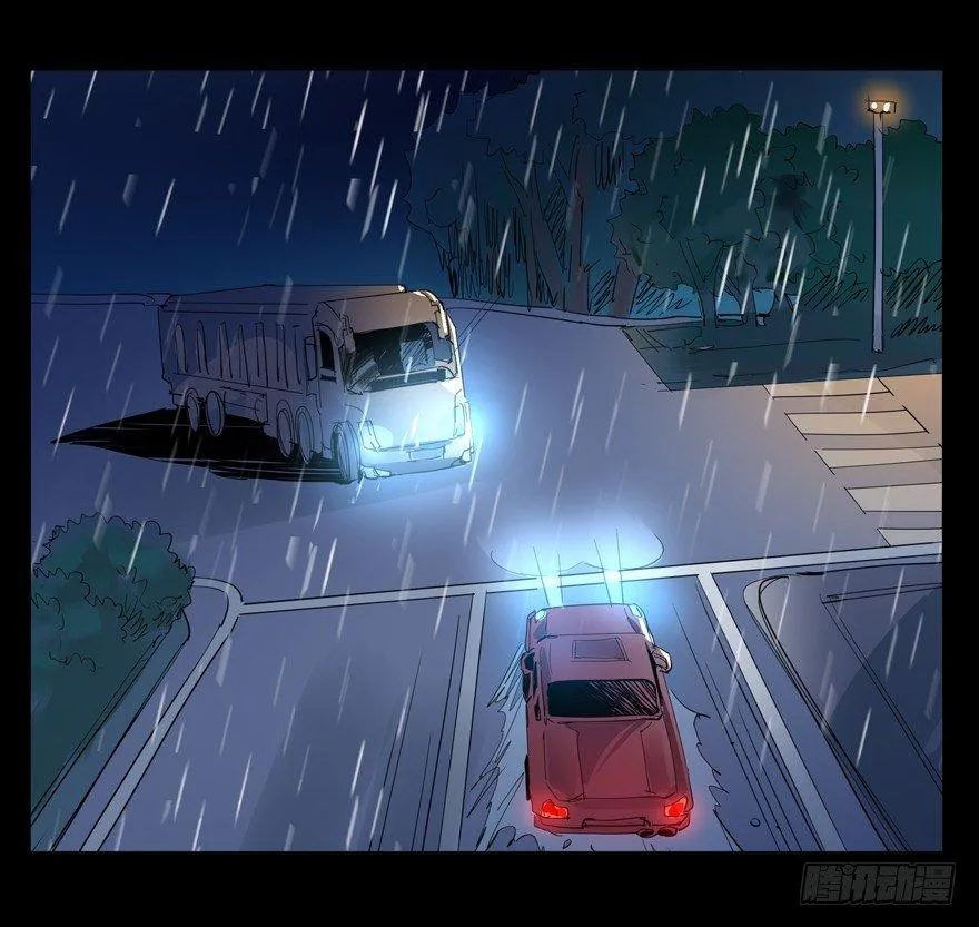 又是那个雨夜 第23页