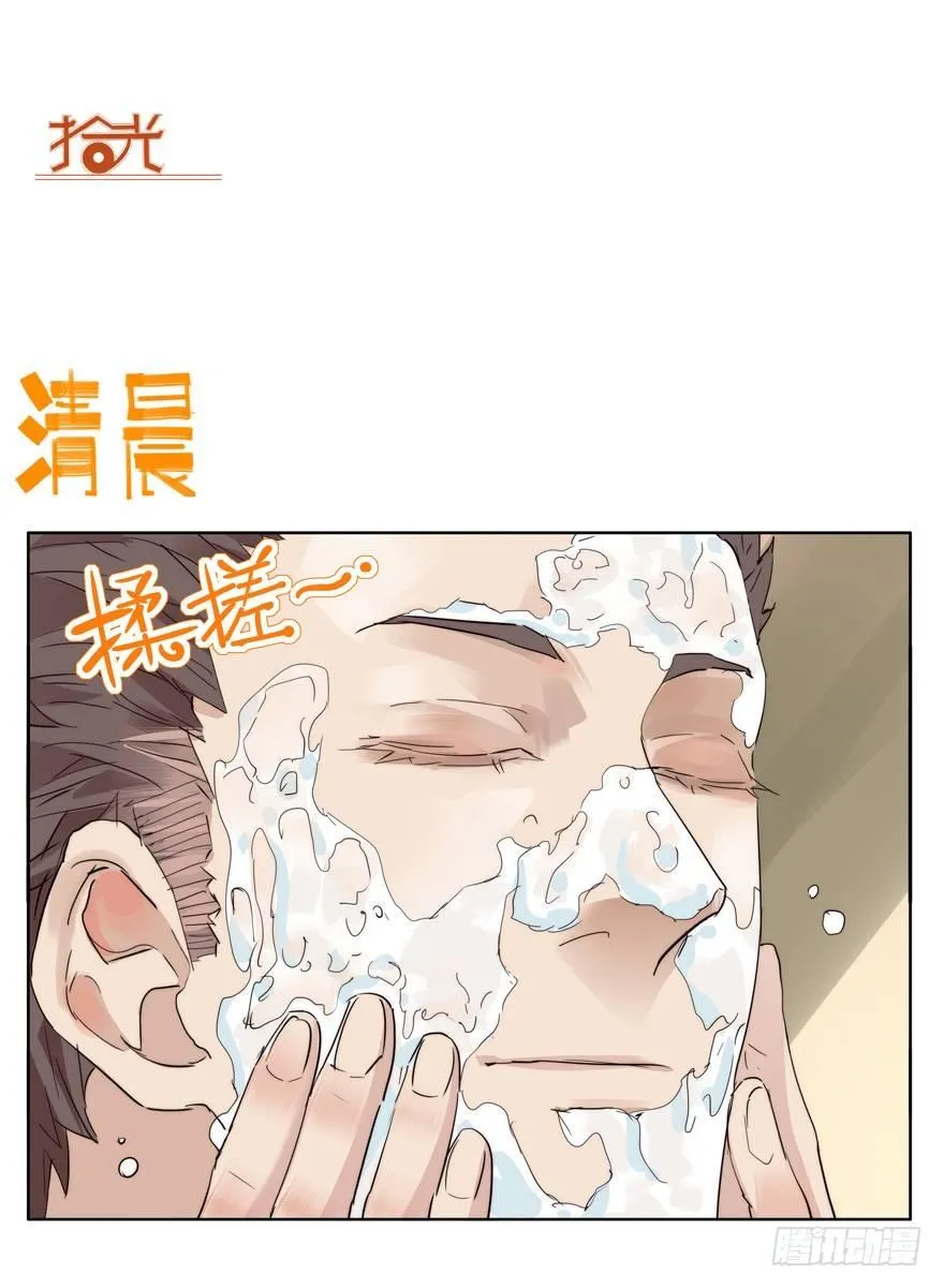 毛巾 第11页