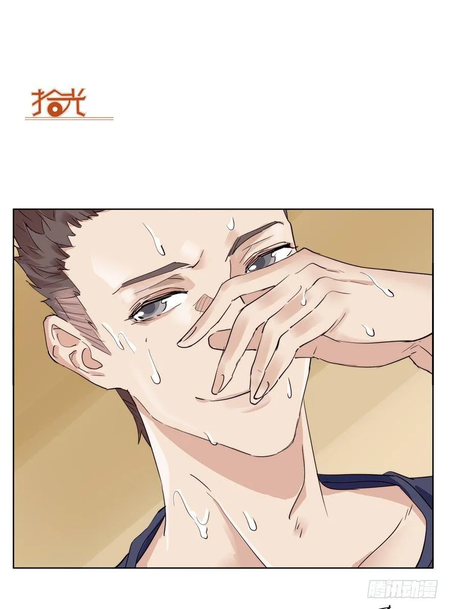 毛巾 第18页