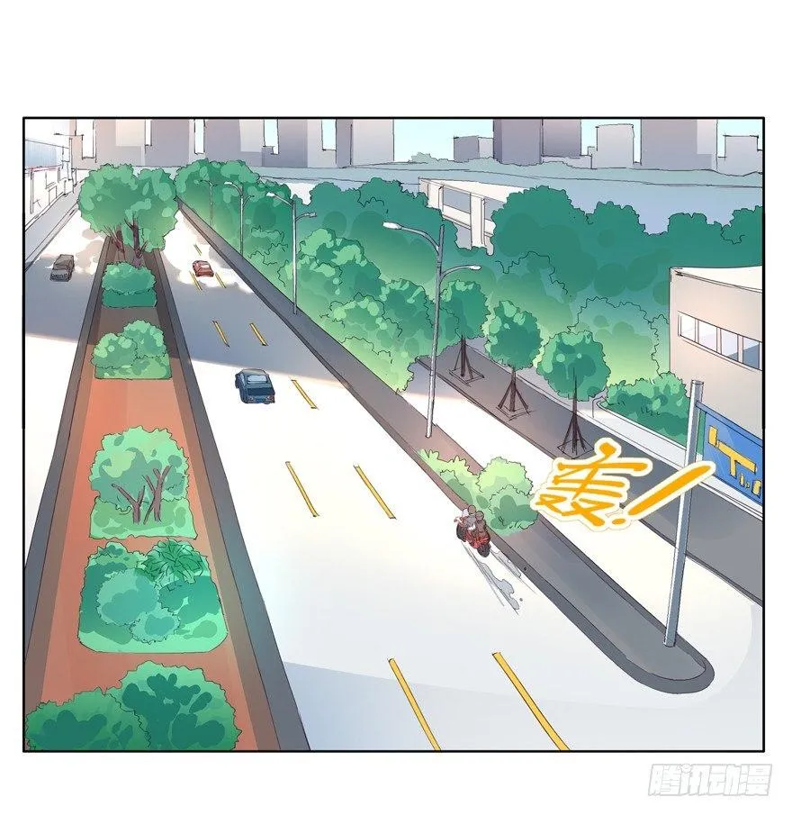 讨厌的城市 第9页
