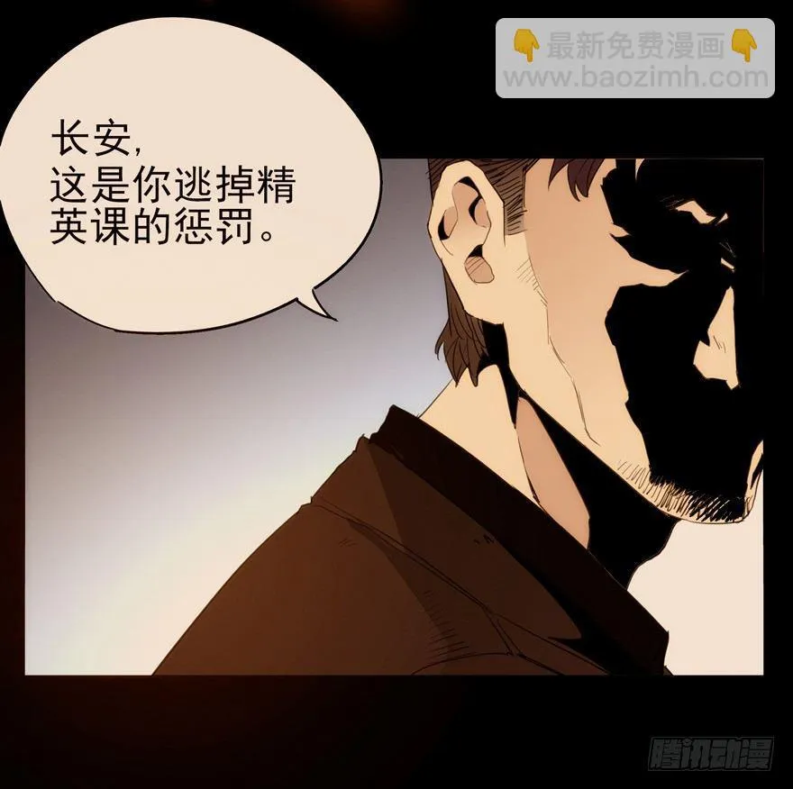 有一个男孩 第27页