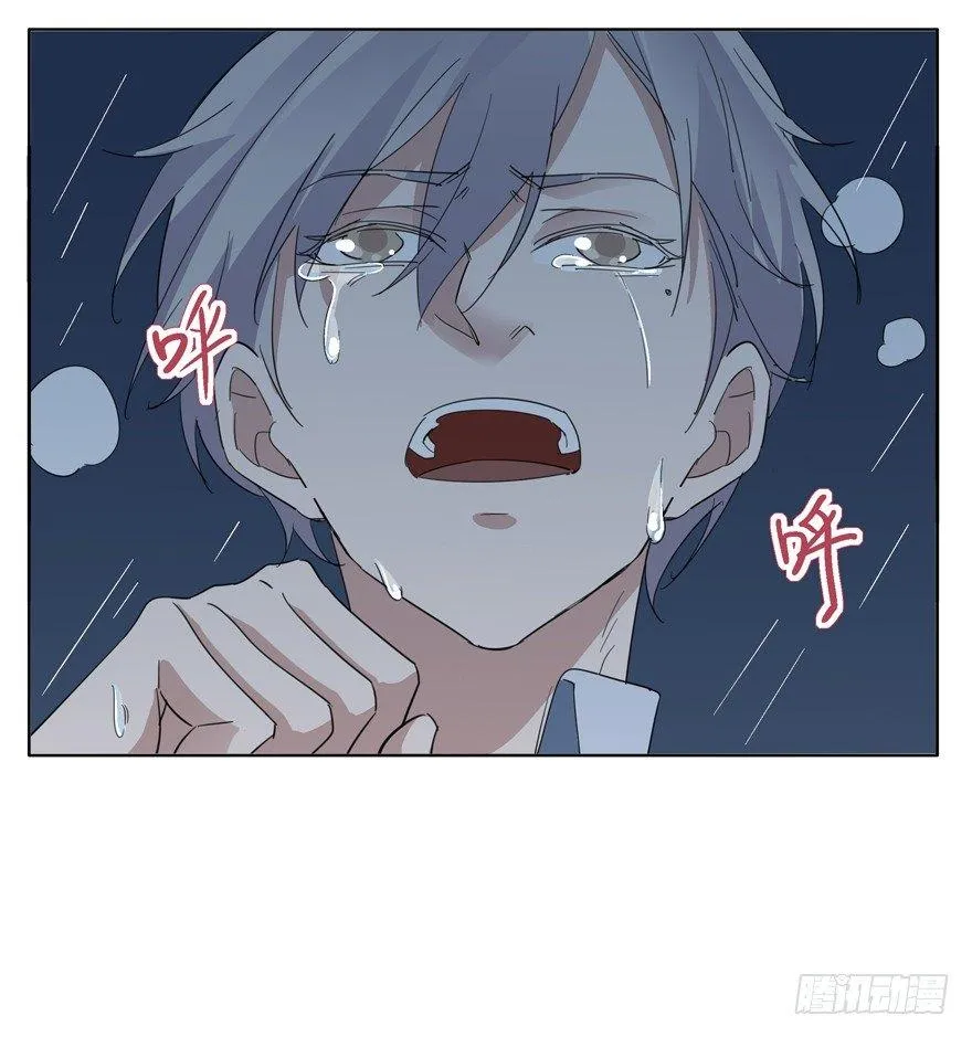 我想见你 第15页