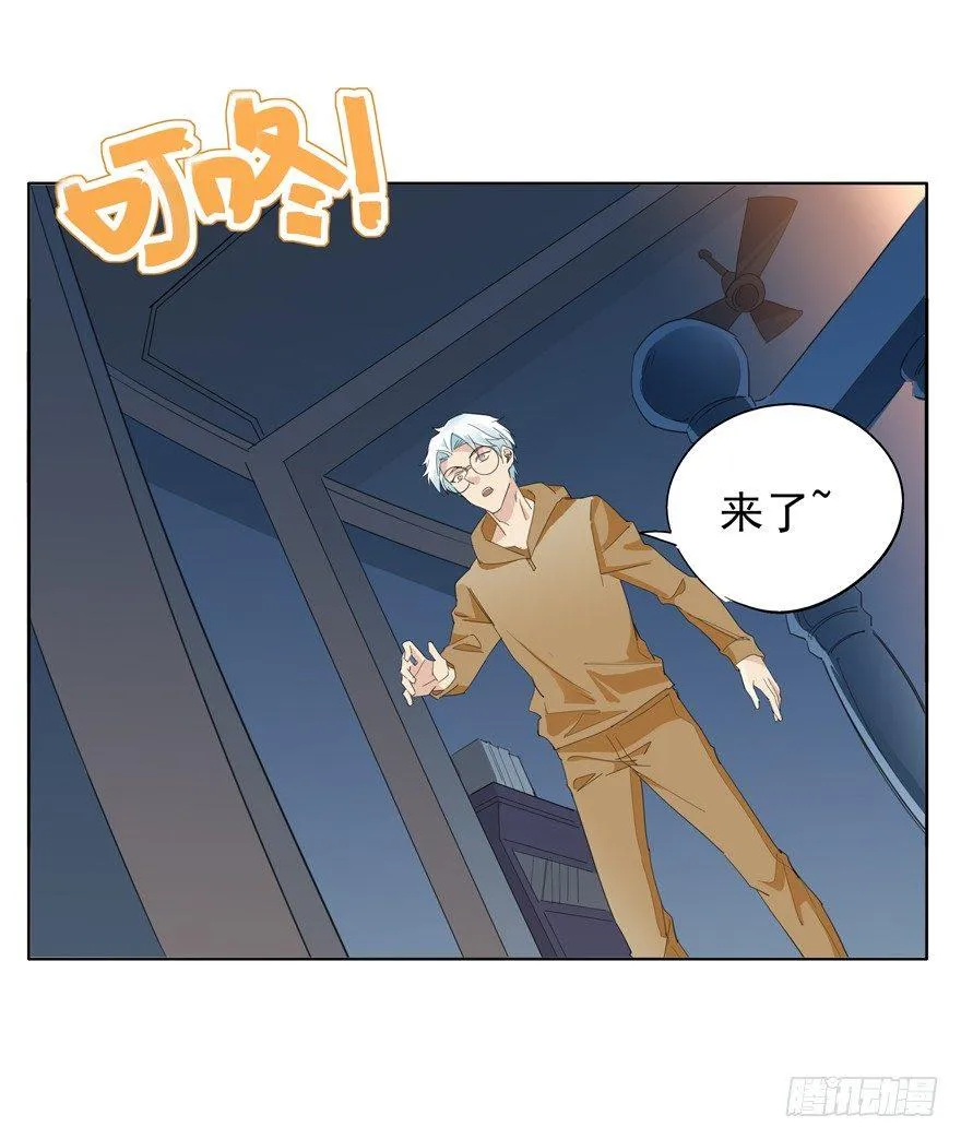 我想见你 第16页