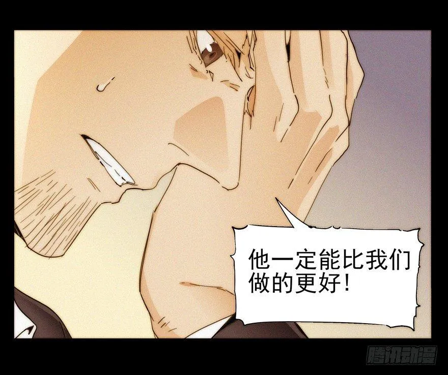 就这一次 第22页