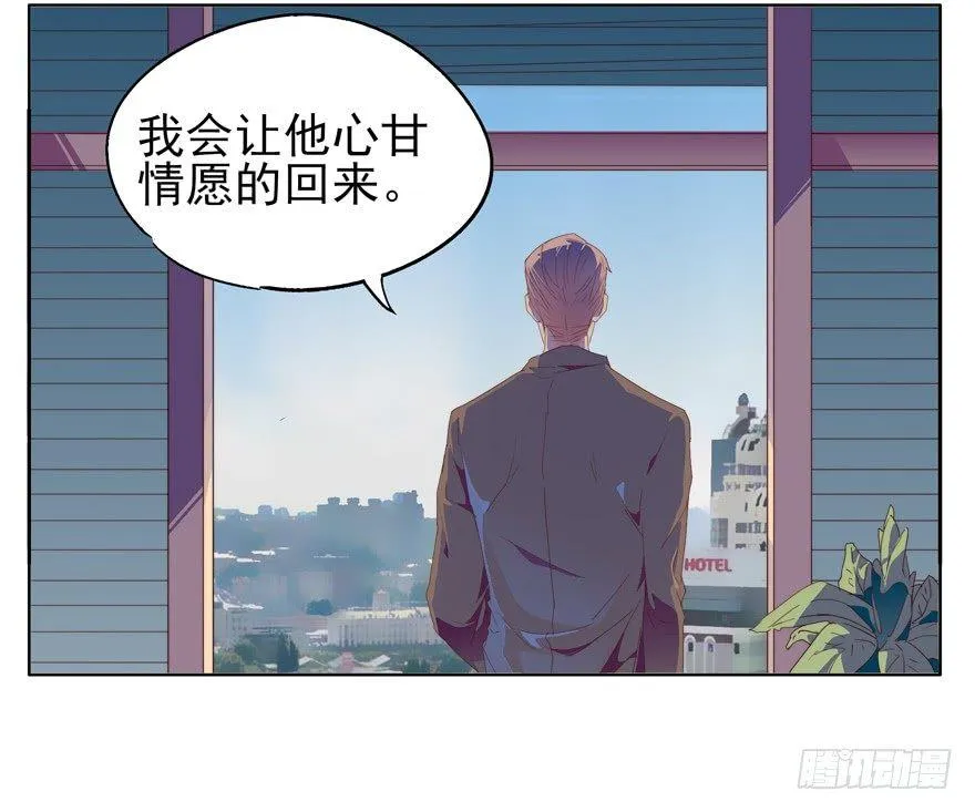 抱着就很安心 第26页