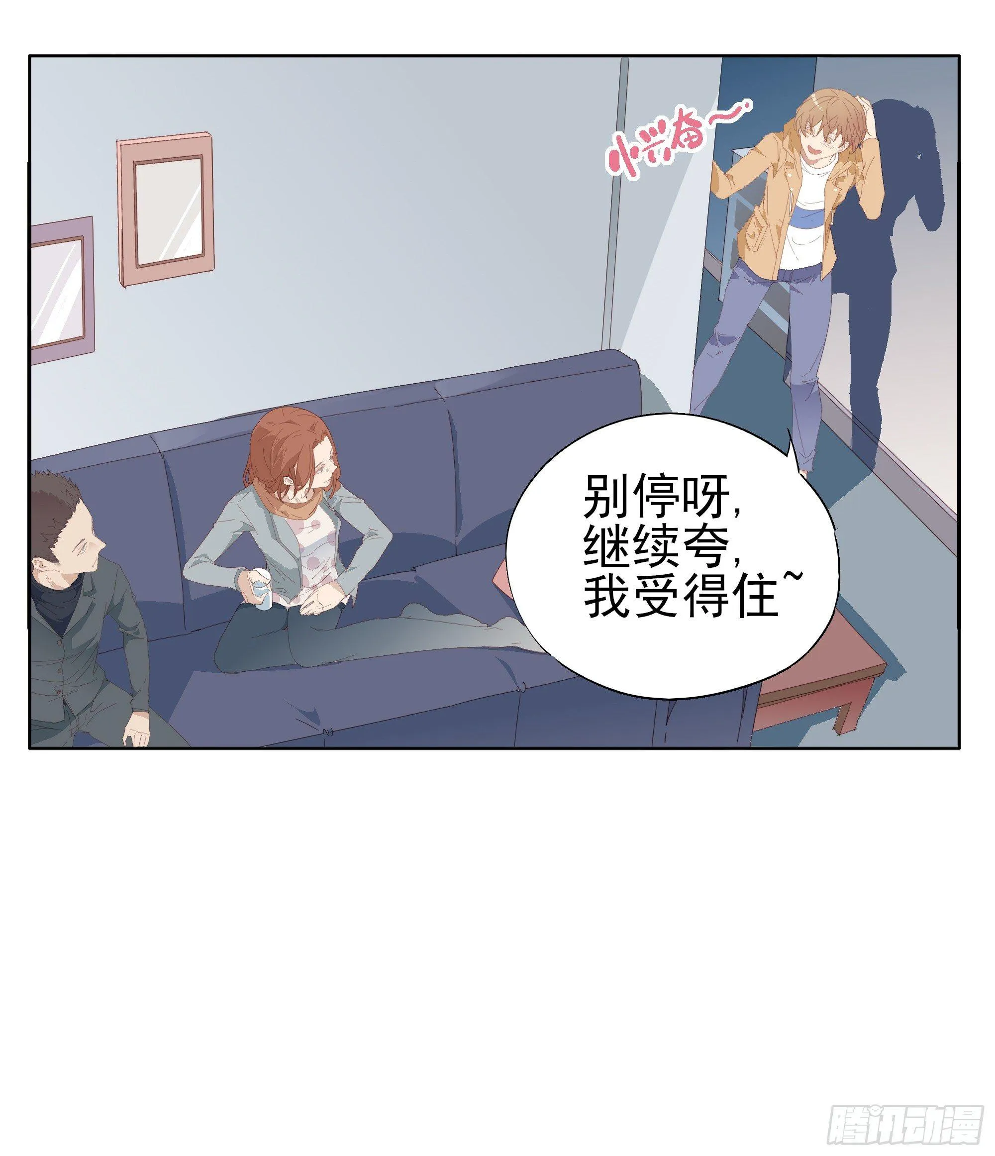 顾家料理 第11页