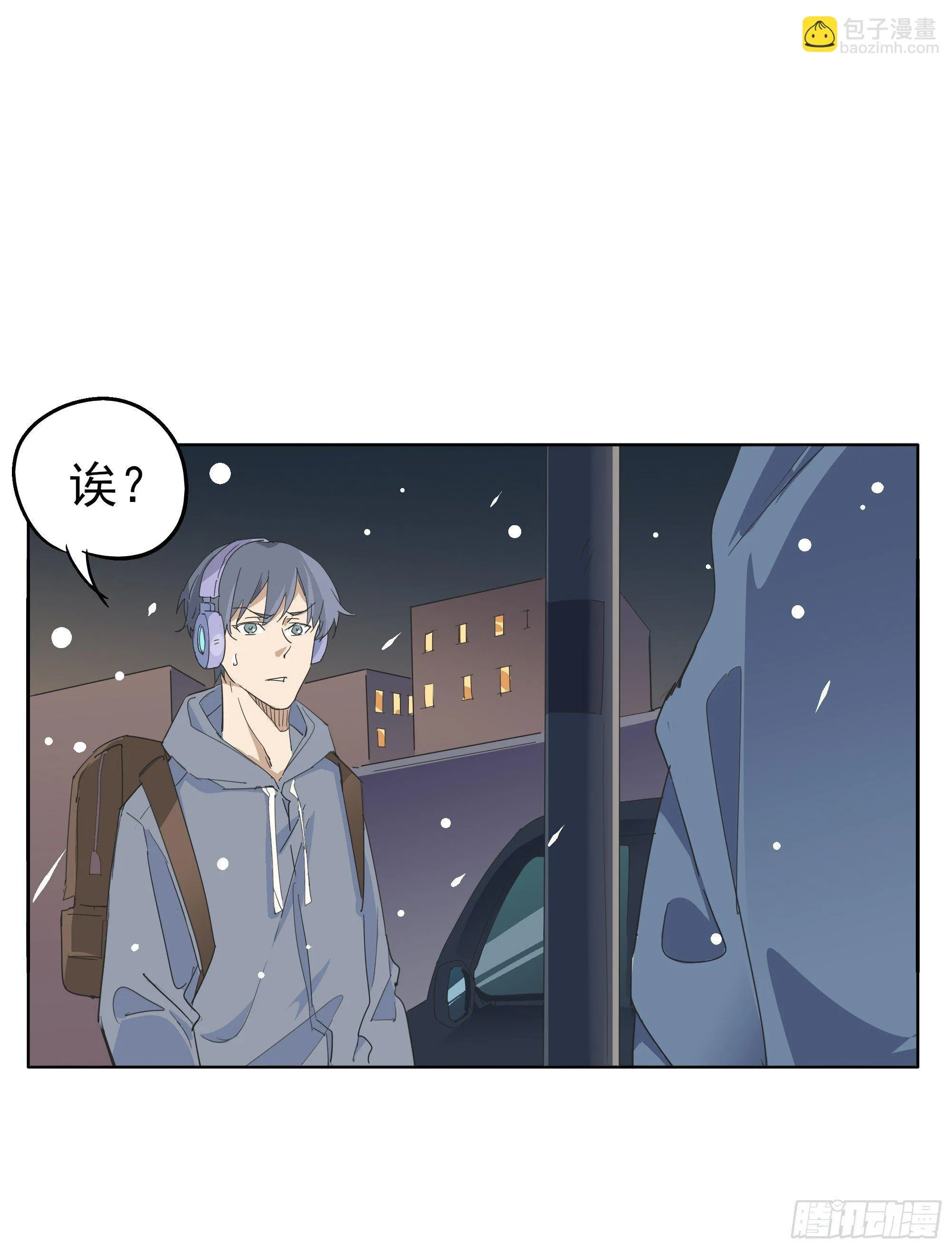 离一白与围巾 第16页