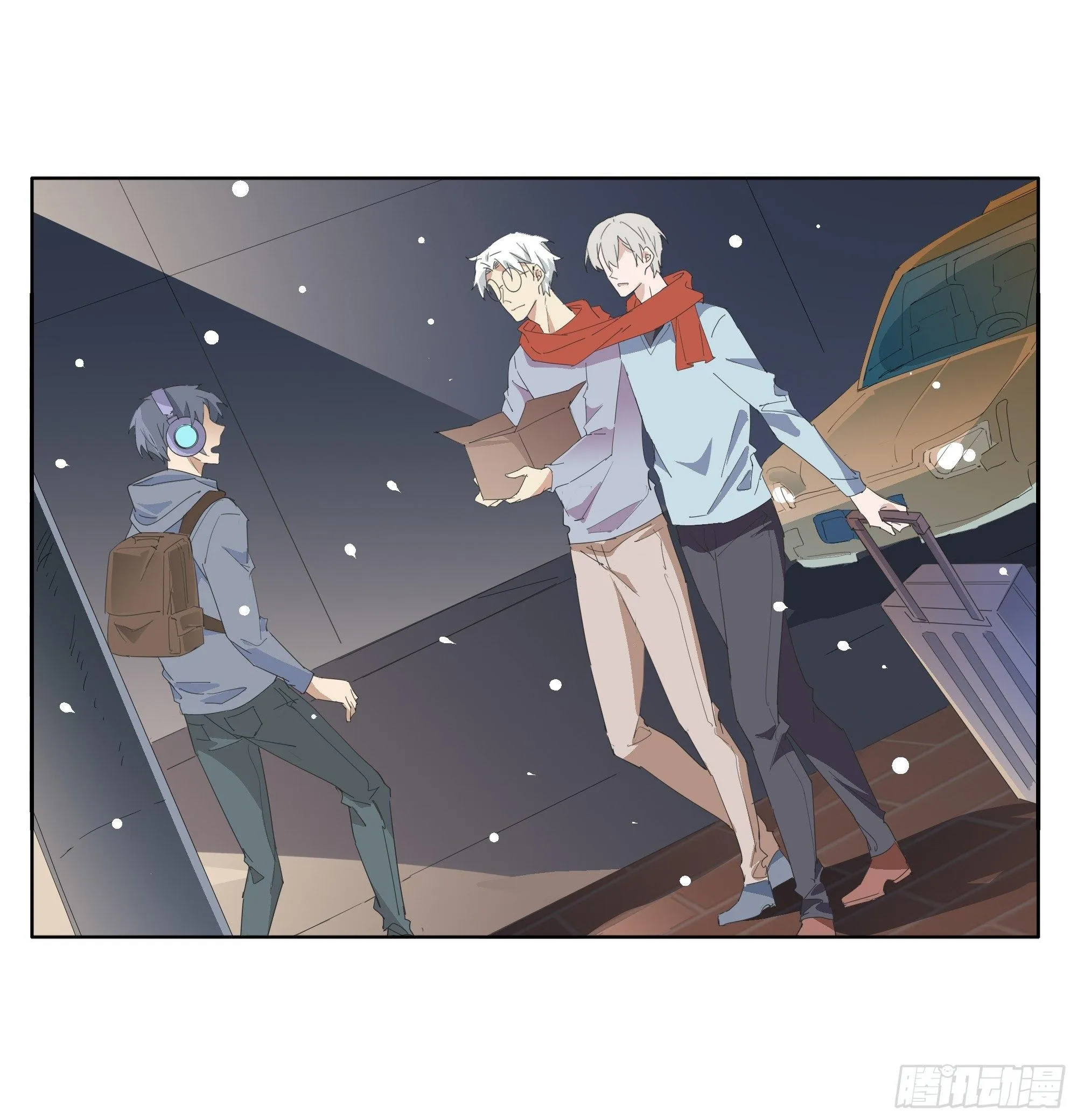 离一白与围巾 第17页