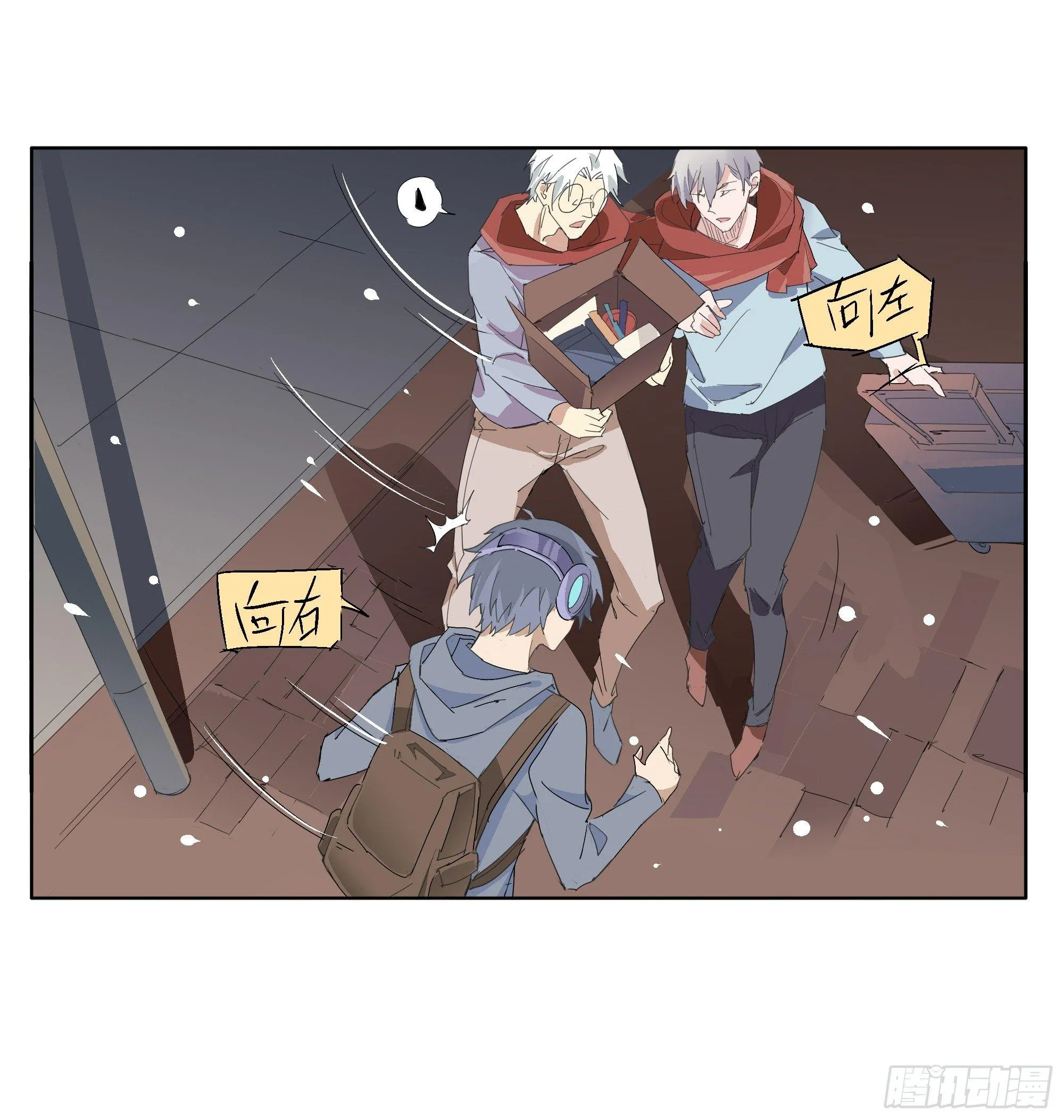 离一白与围巾 第19页
