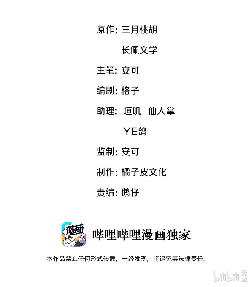 025 你轻点嘛 第2页