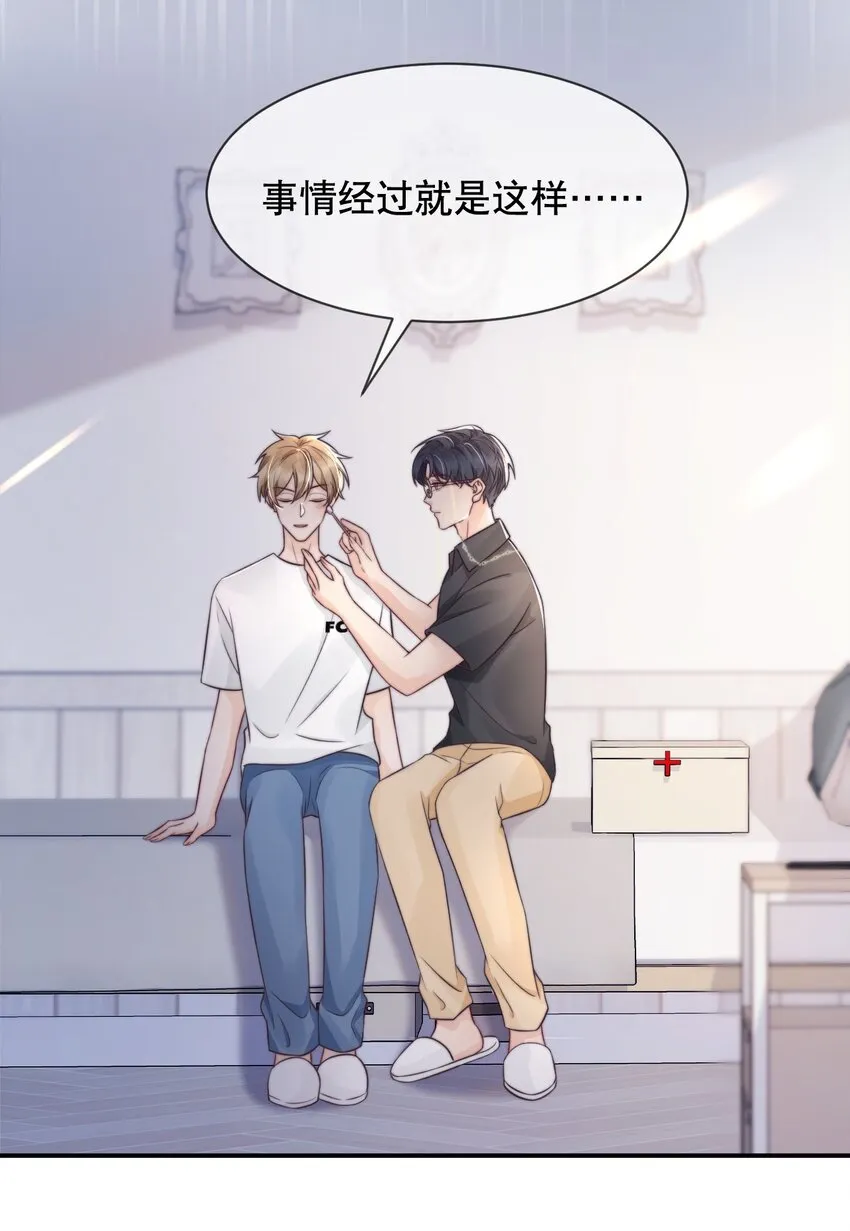 025 你轻点嘛 第8页