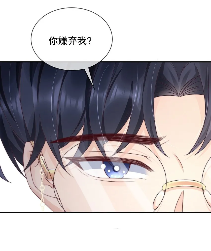 025 你轻点嘛 第17页