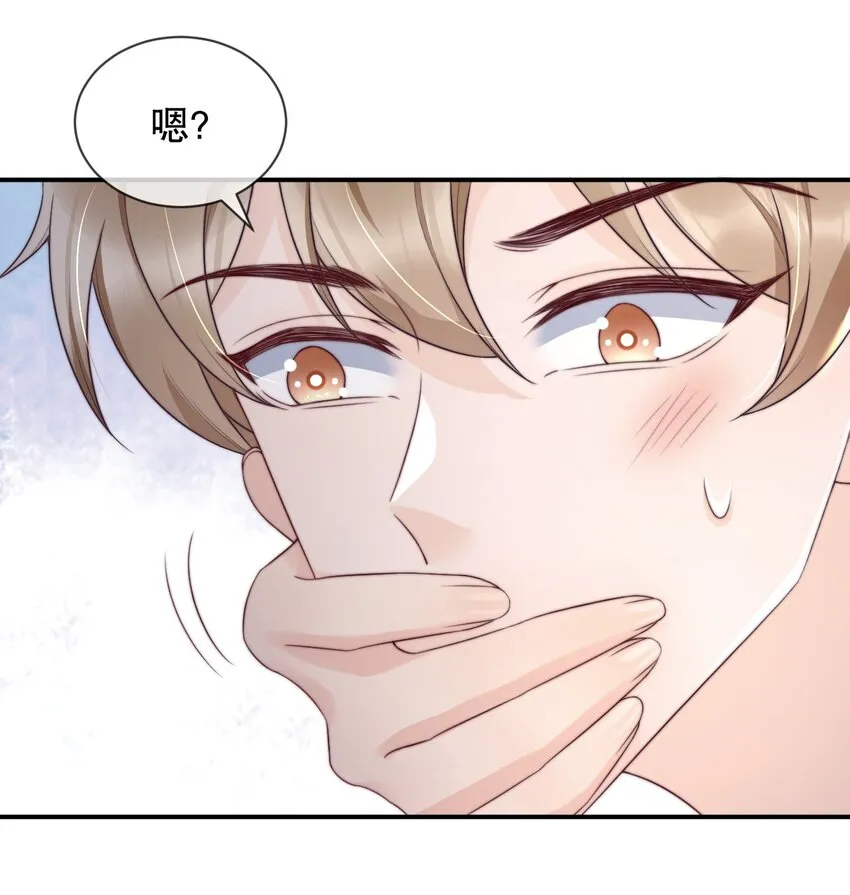 025 你轻点嘛 第28页