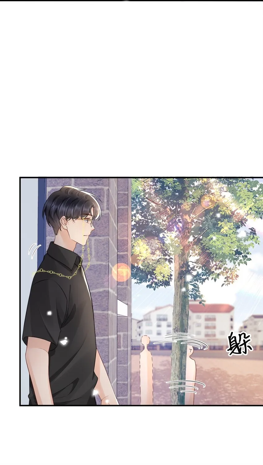 024 都怪许安嘉 第4页