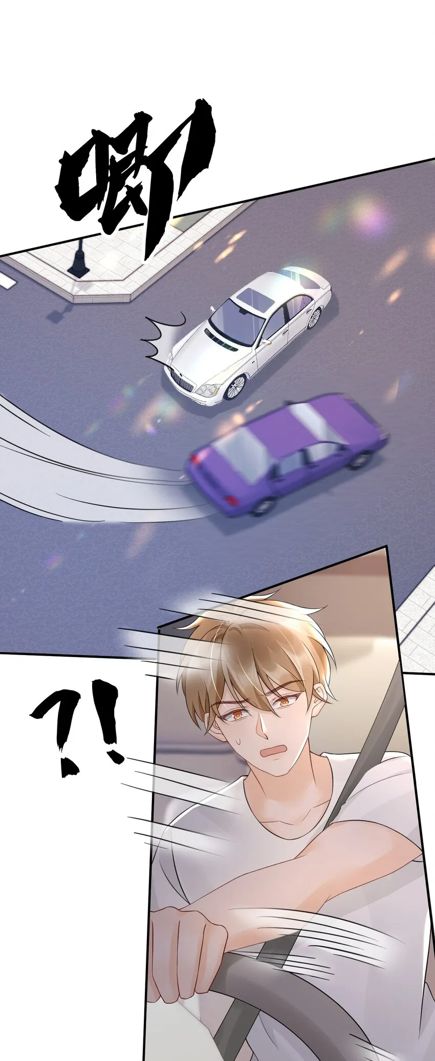 024 都怪许安嘉 第11页