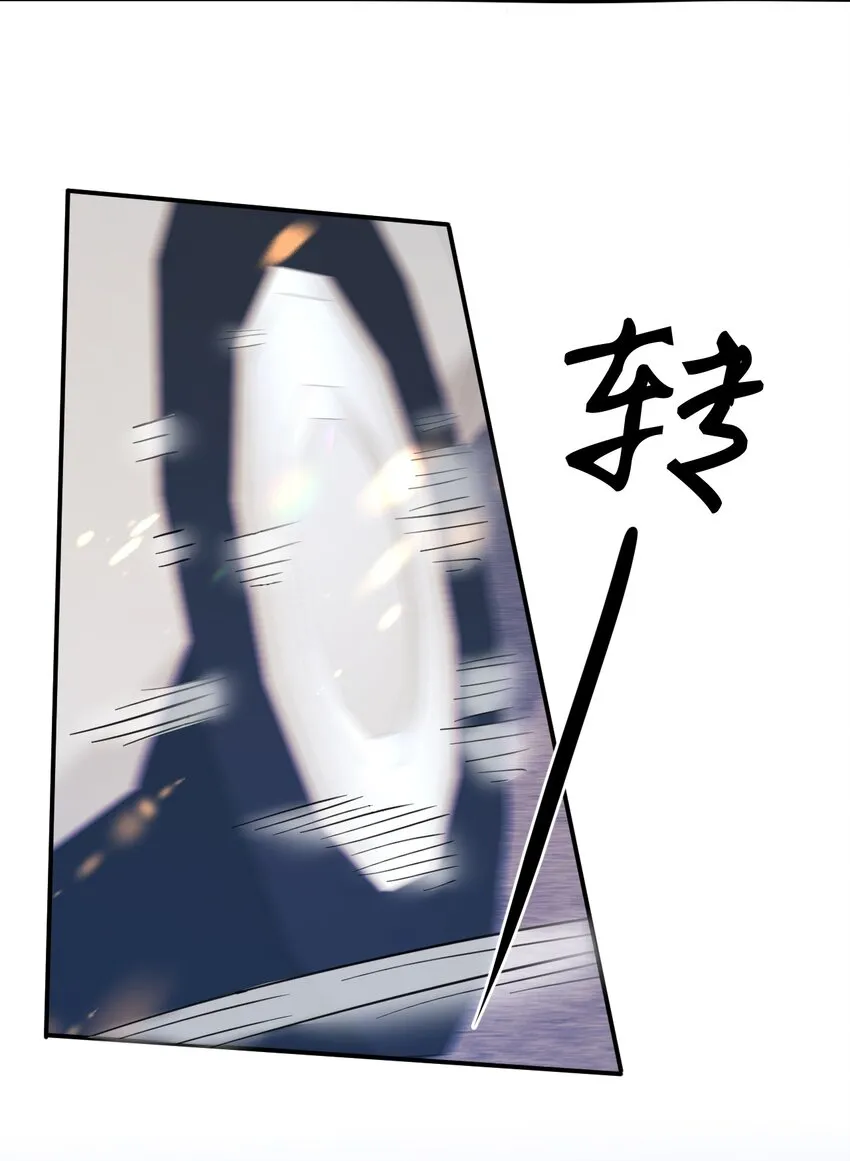 024 都怪许安嘉 第14页