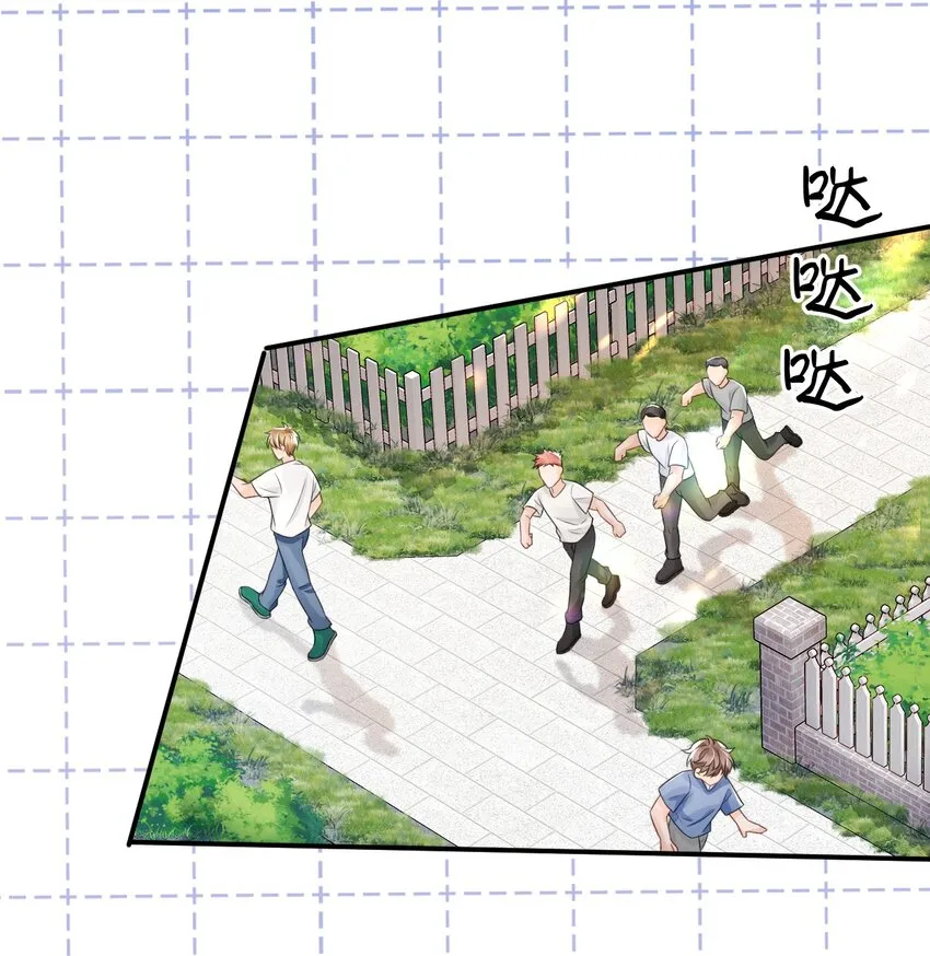 024 都怪许安嘉 第28页