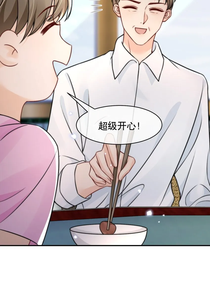 023 你真笨！怎么还没学会！ 第4页