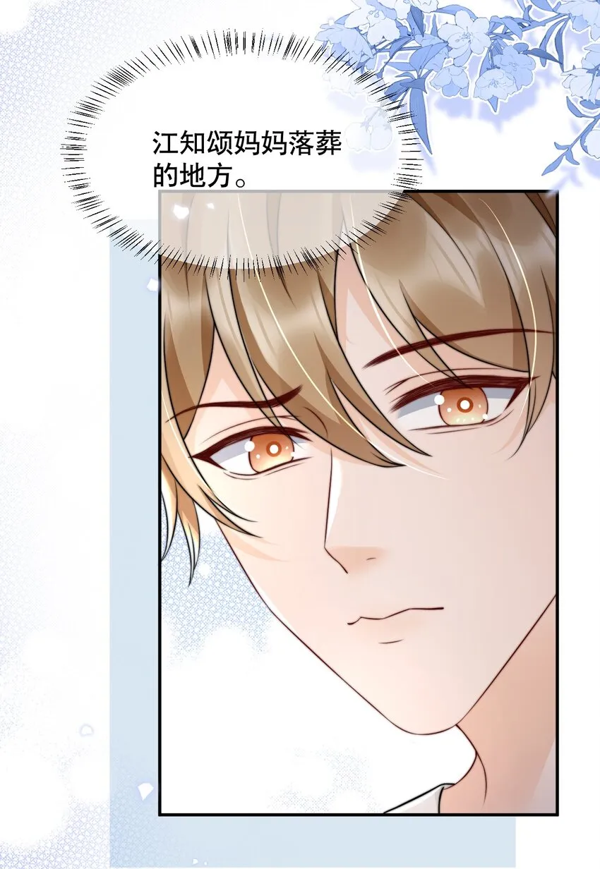 023 你真笨！怎么还没学会！ 第14页