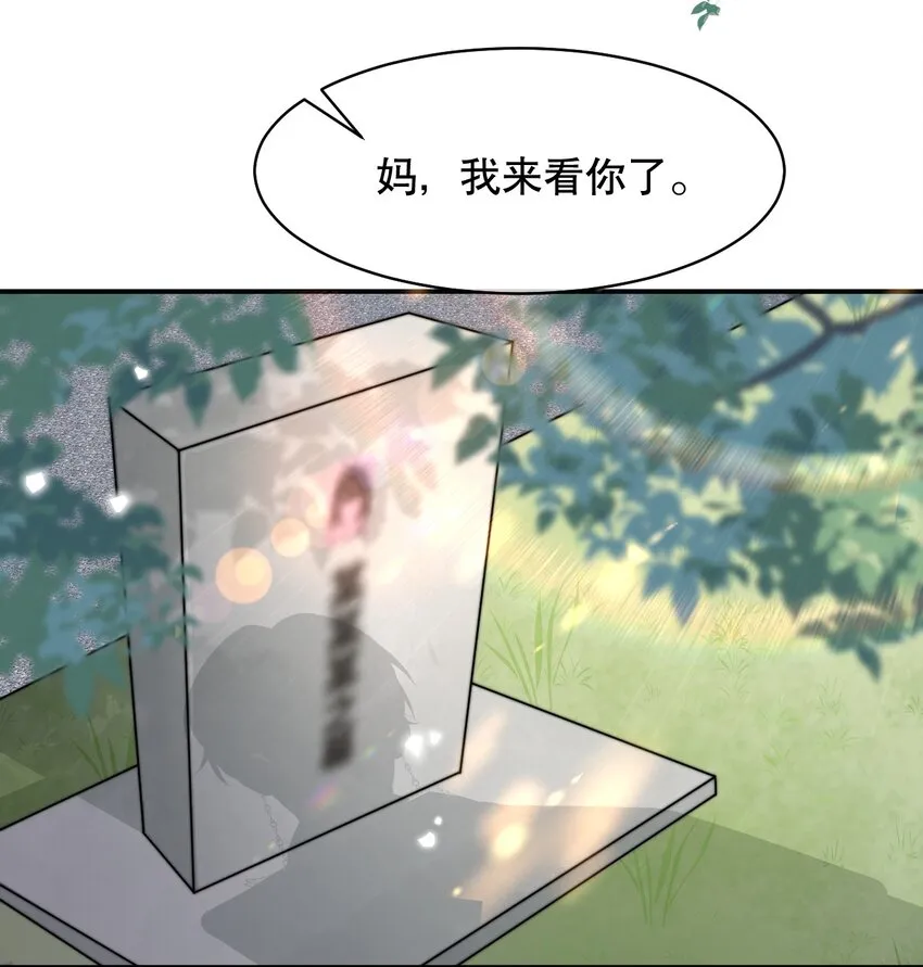 023 你真笨！怎么还没学会！ 第16页