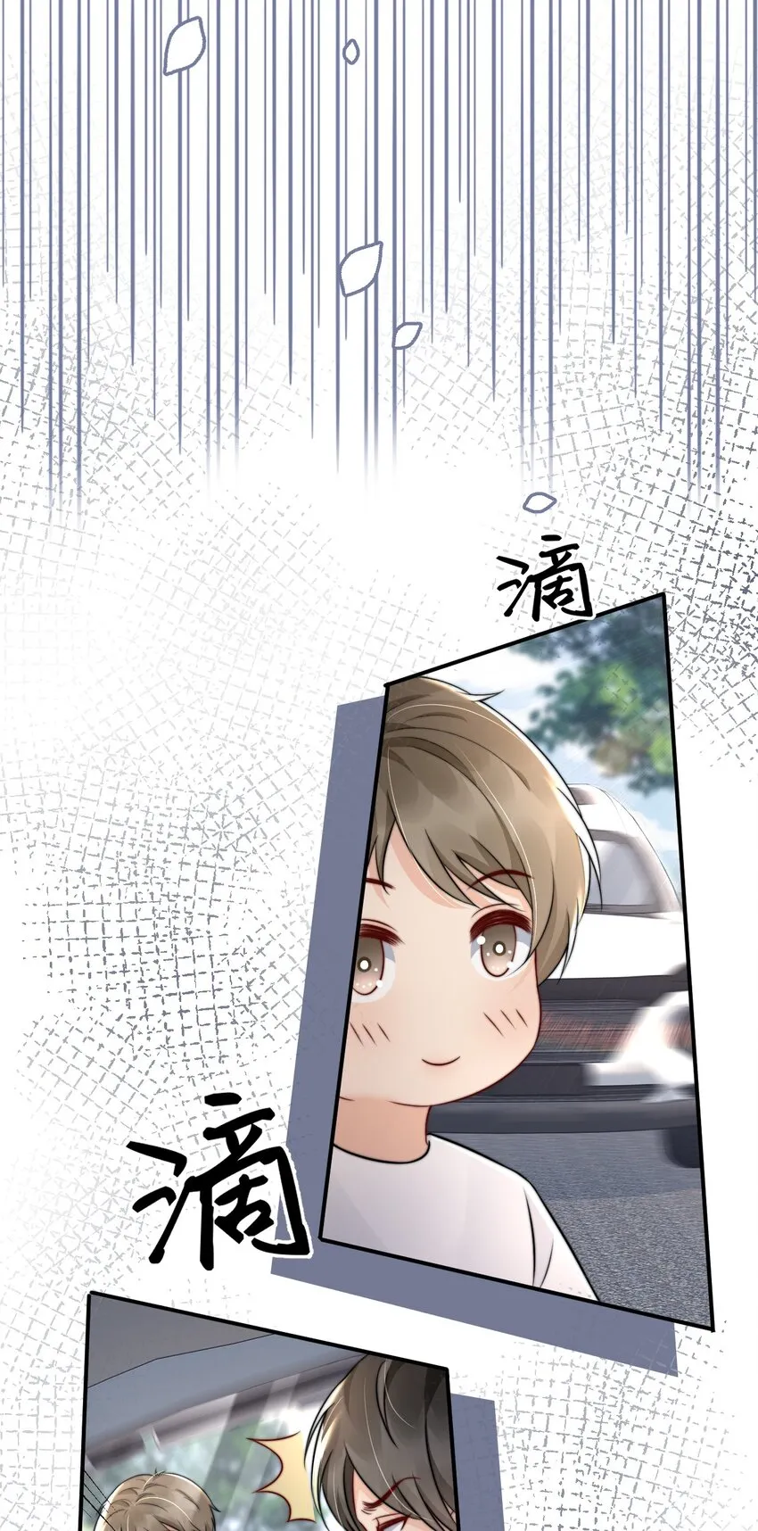 023 你真笨！怎么还没学会！ 第18页