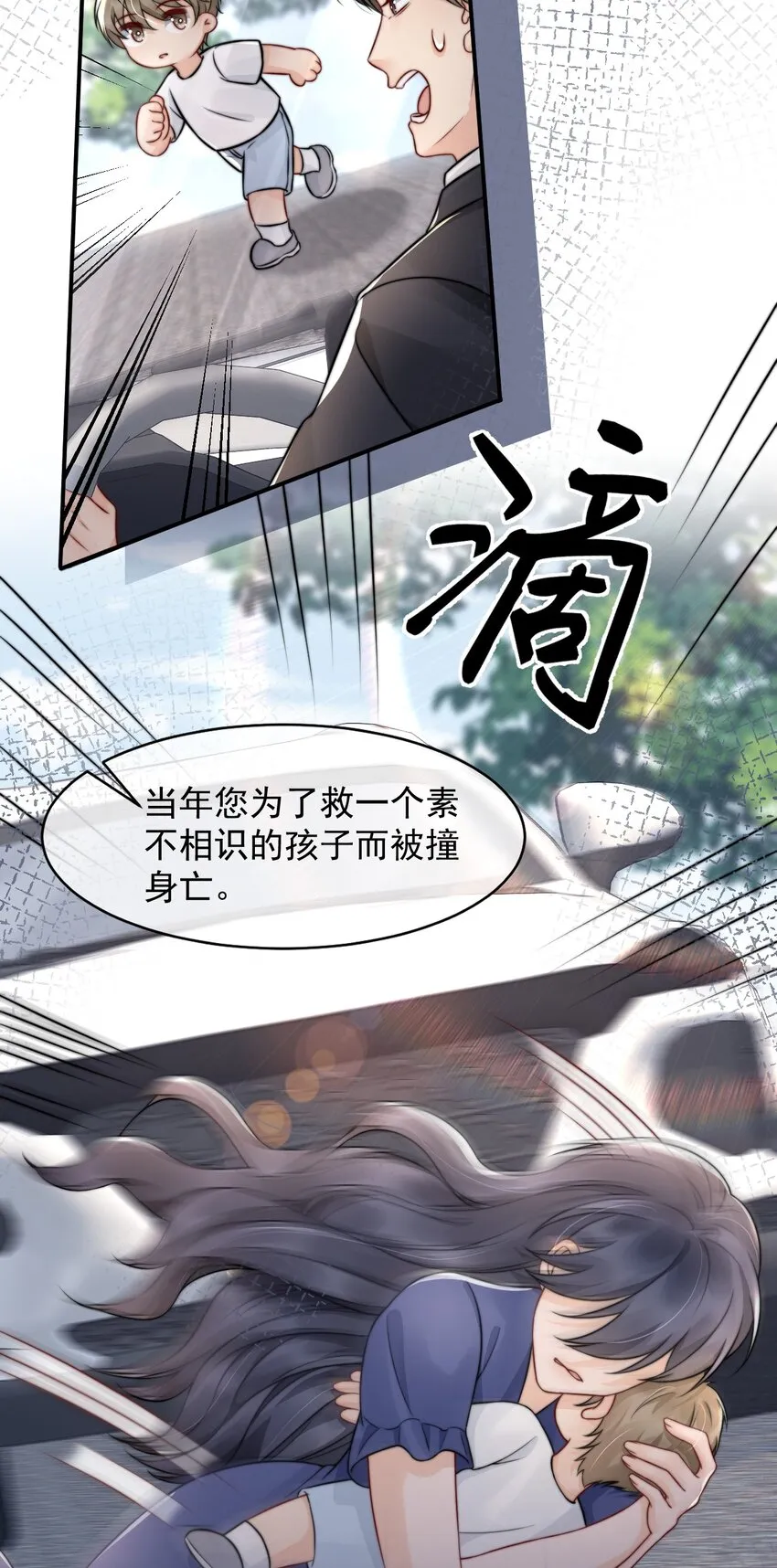 023 你真笨！怎么还没学会！ 第19页