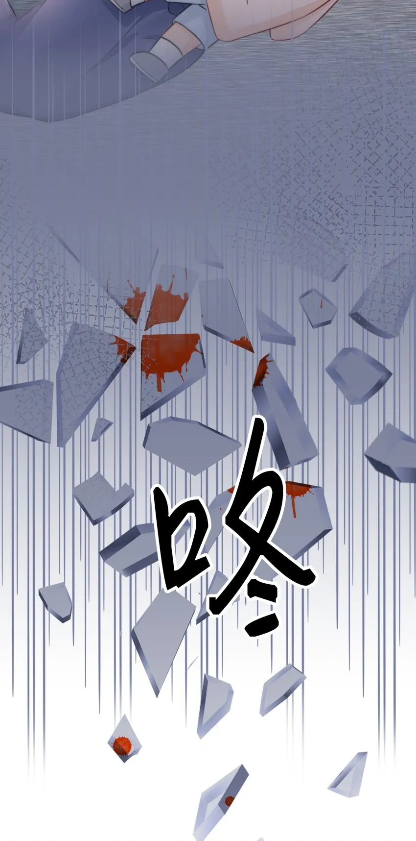 023 你真笨！怎么还没学会！ 第20页