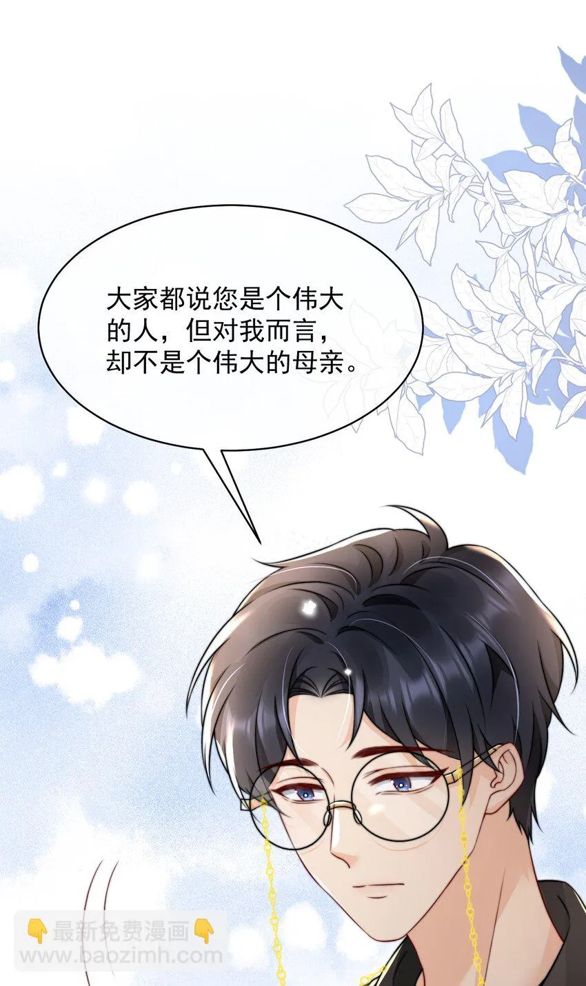 023 你真笨！怎么还没学会！ 第22页
