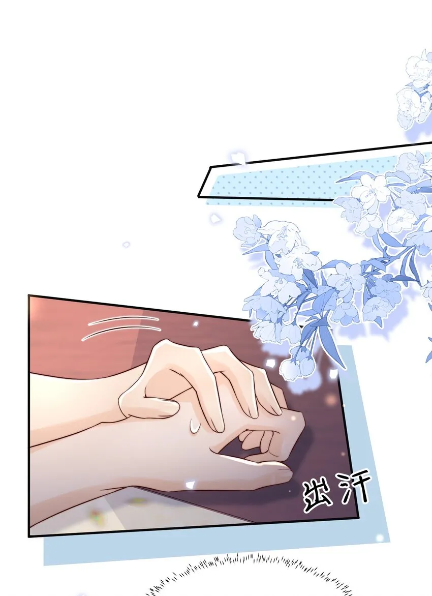 022 喜欢就要争取 第3页