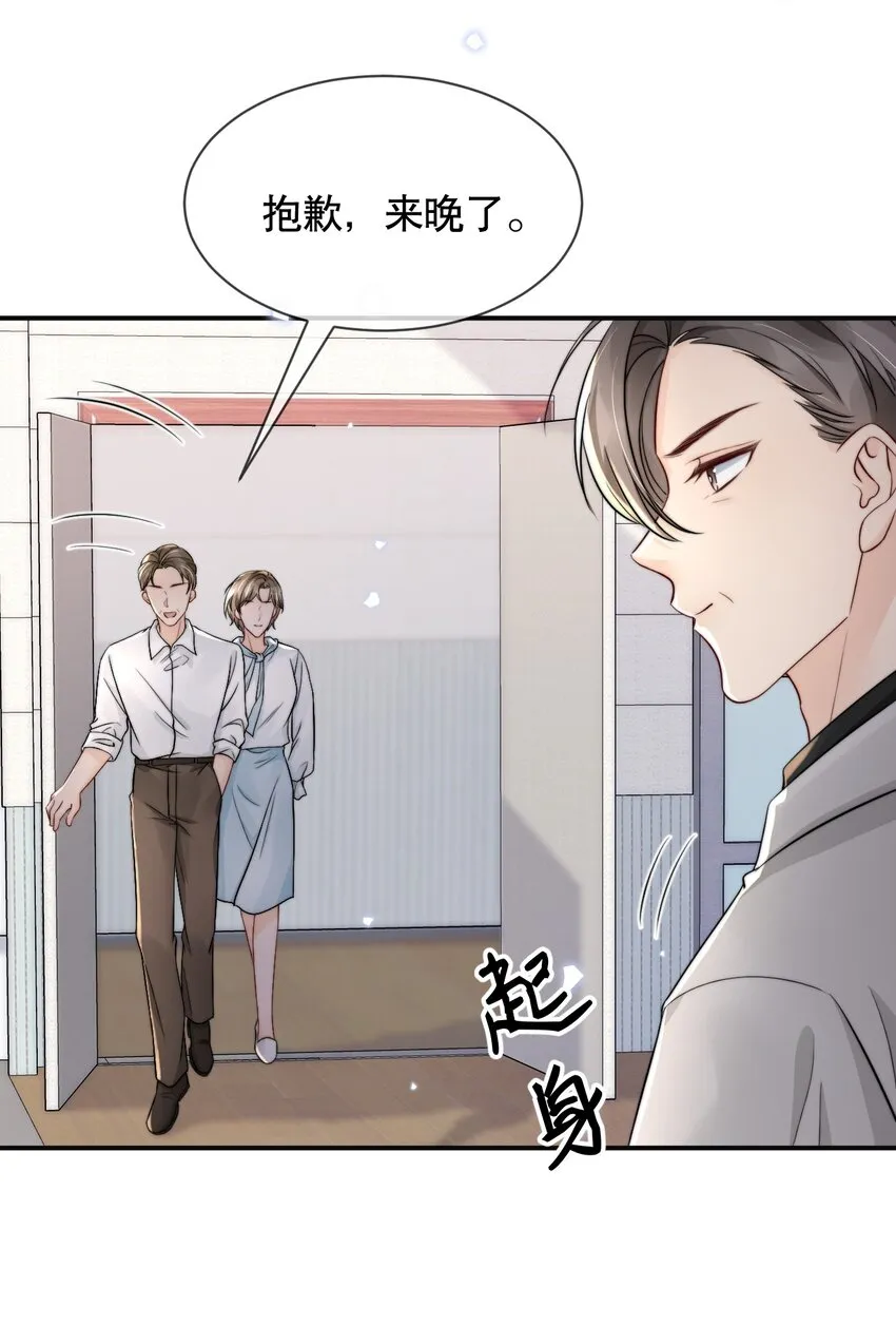 022 喜欢就要争取 第5页