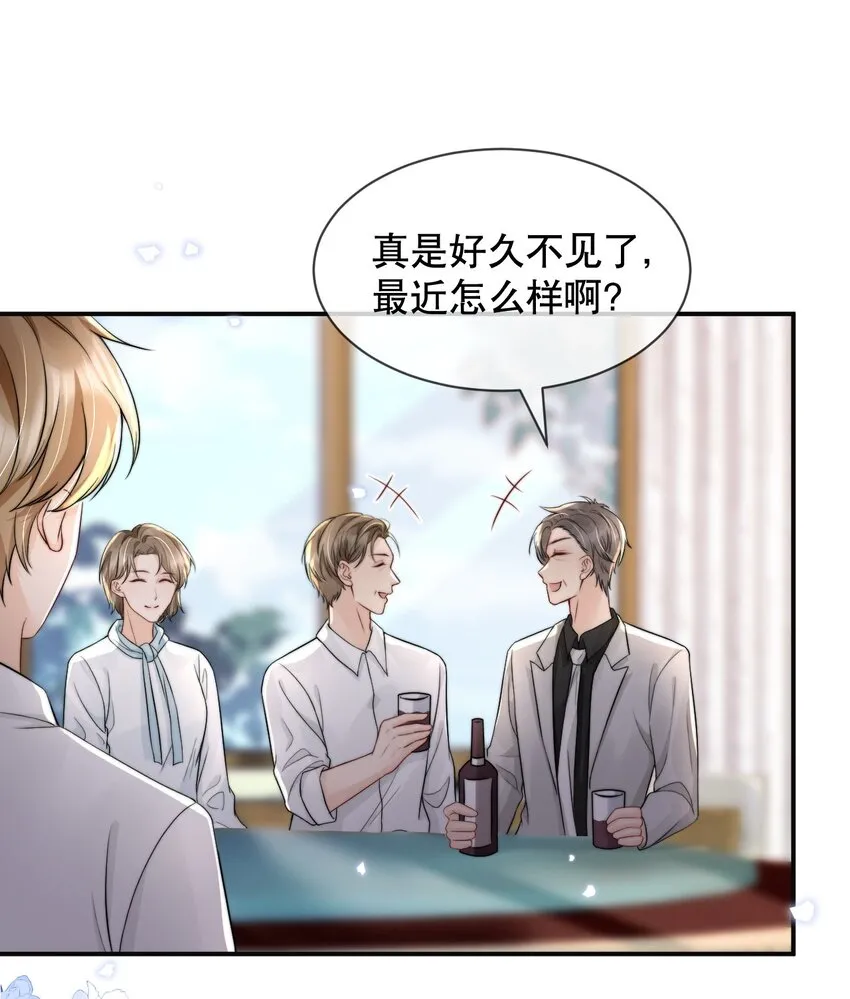 022 喜欢就要争取 第6页