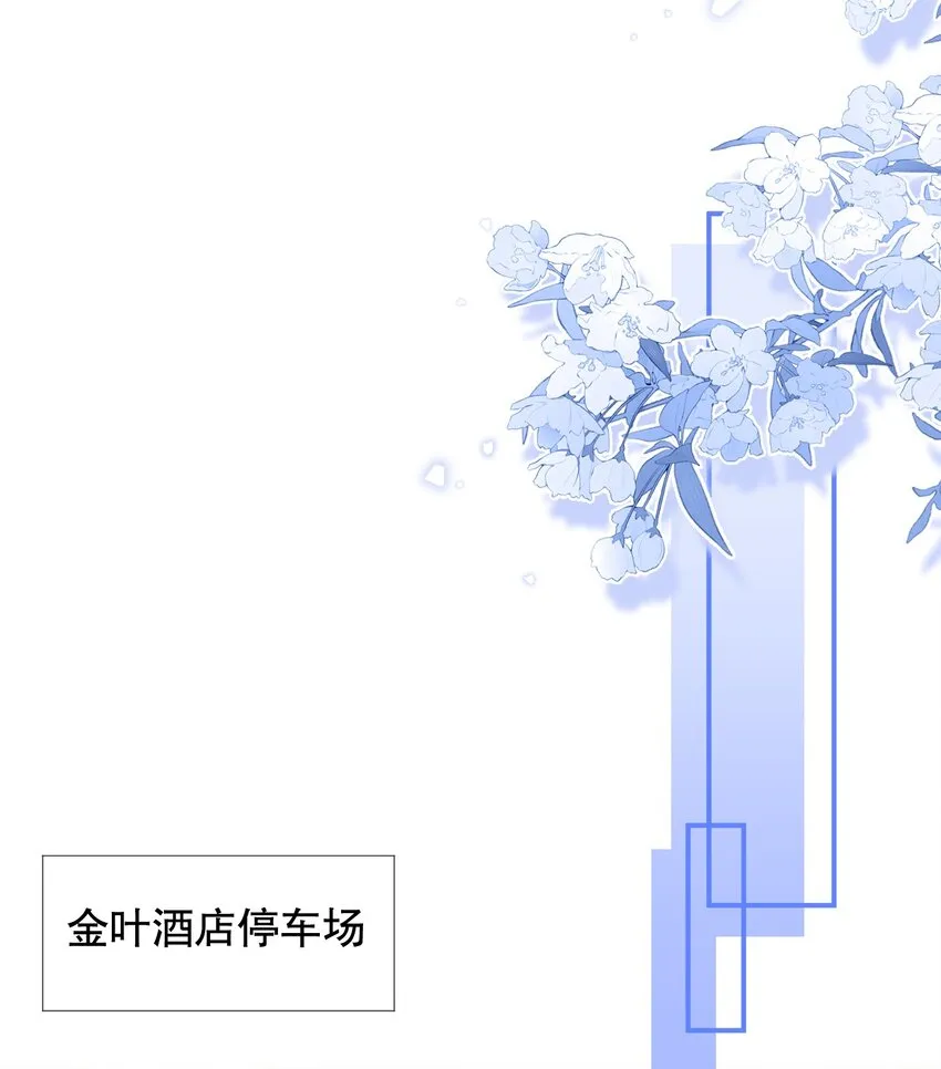022 喜欢就要争取 第11页
