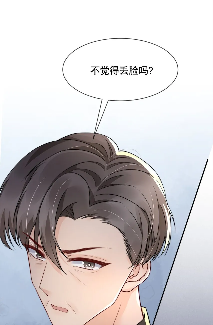022 喜欢就要争取 第13页