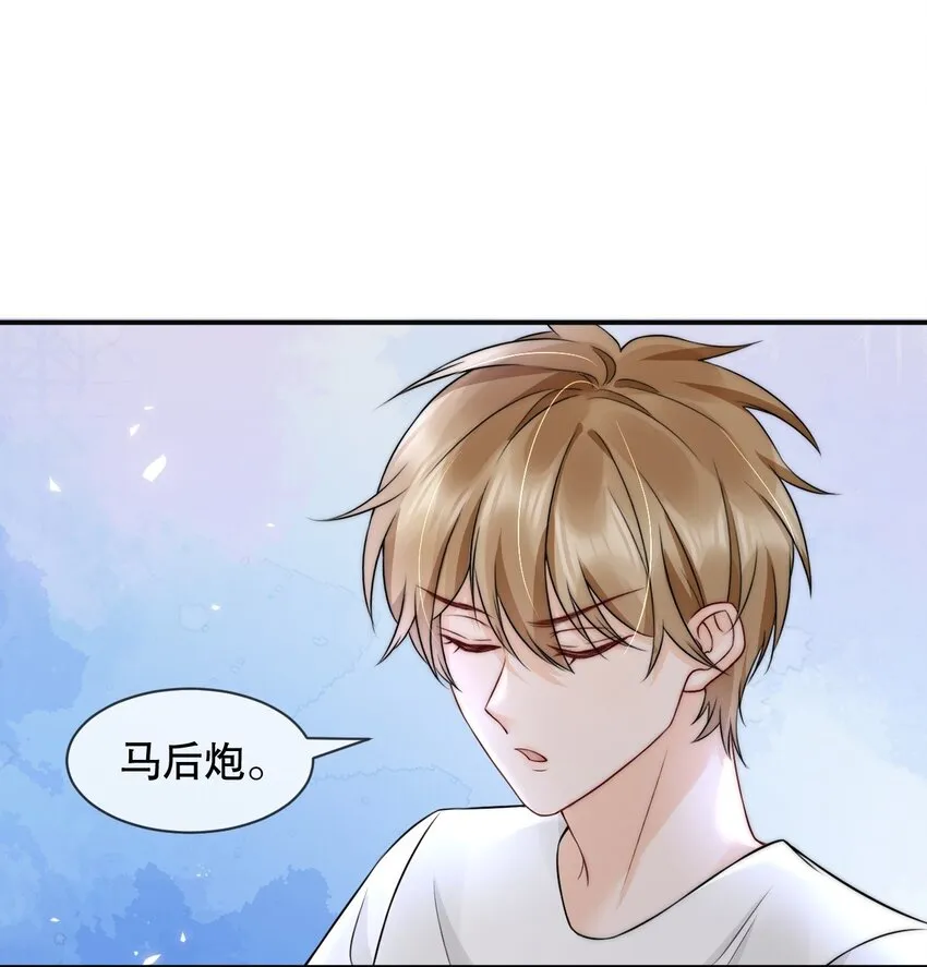 022 喜欢就要争取 第40页