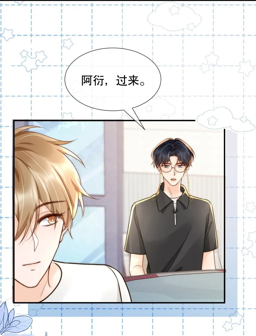 021 装直男骗婚是要遭天谴的 第18页