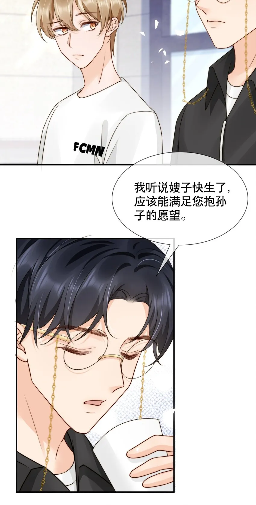 021 装直男骗婚是要遭天谴的 第26页