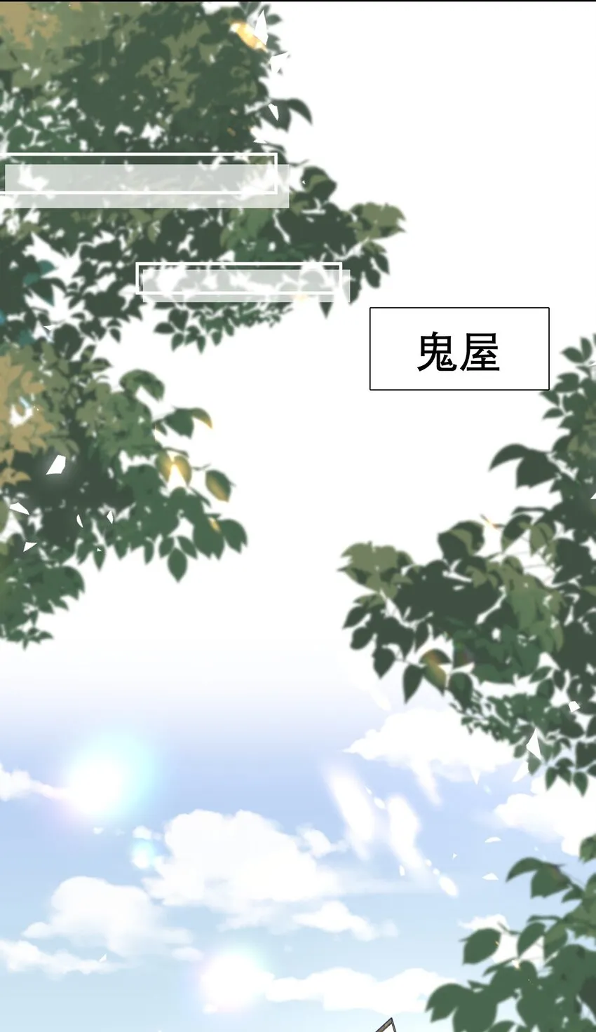 020 激将成功 第7页
