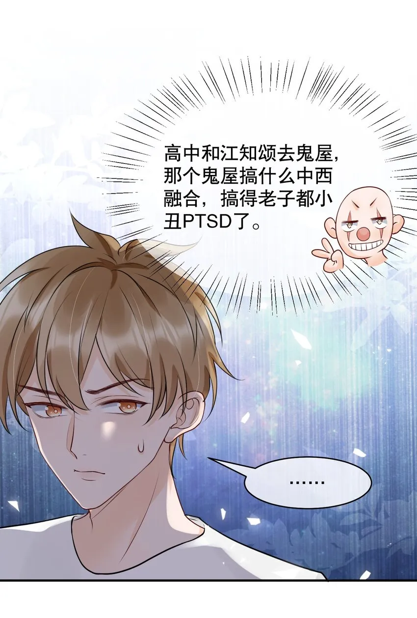 020 激将成功 第11页