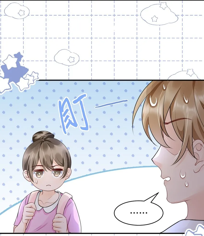 020 激将成功 第13页