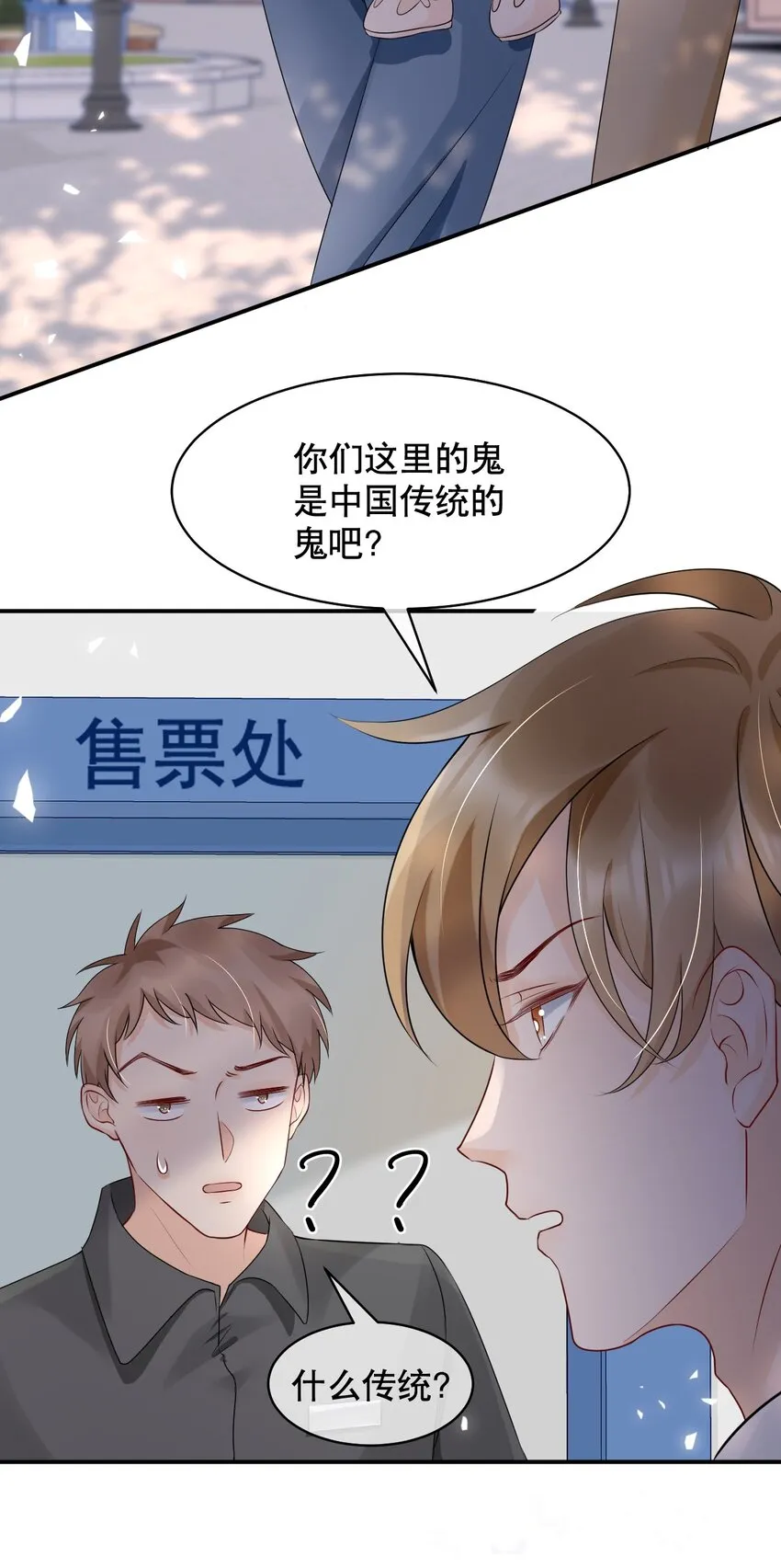 020 激将成功 第16页