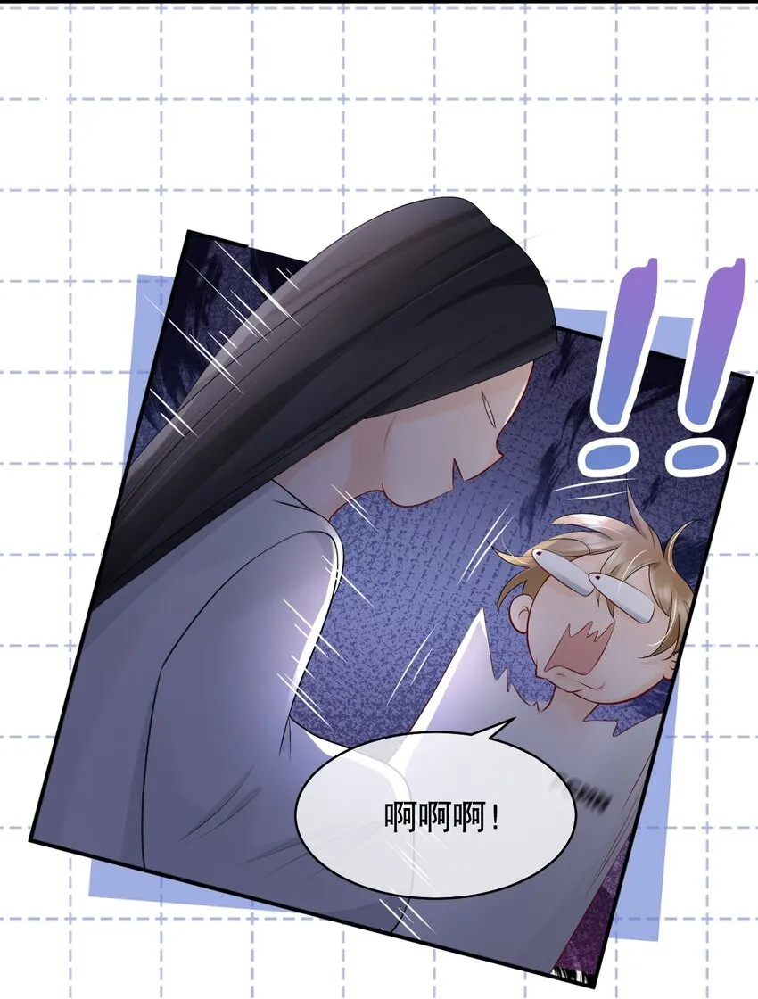 020 激将成功 第20页