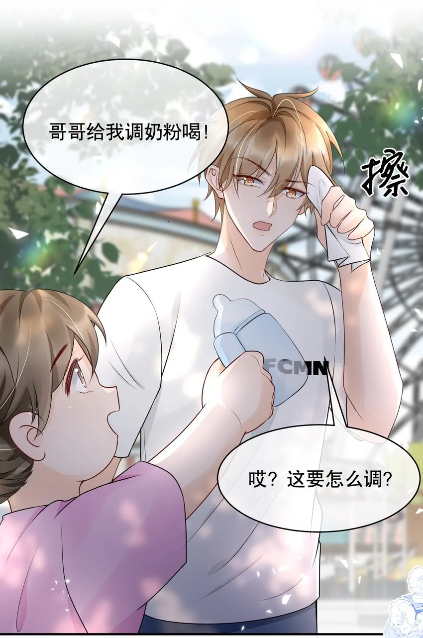 020 激将成功 第30页