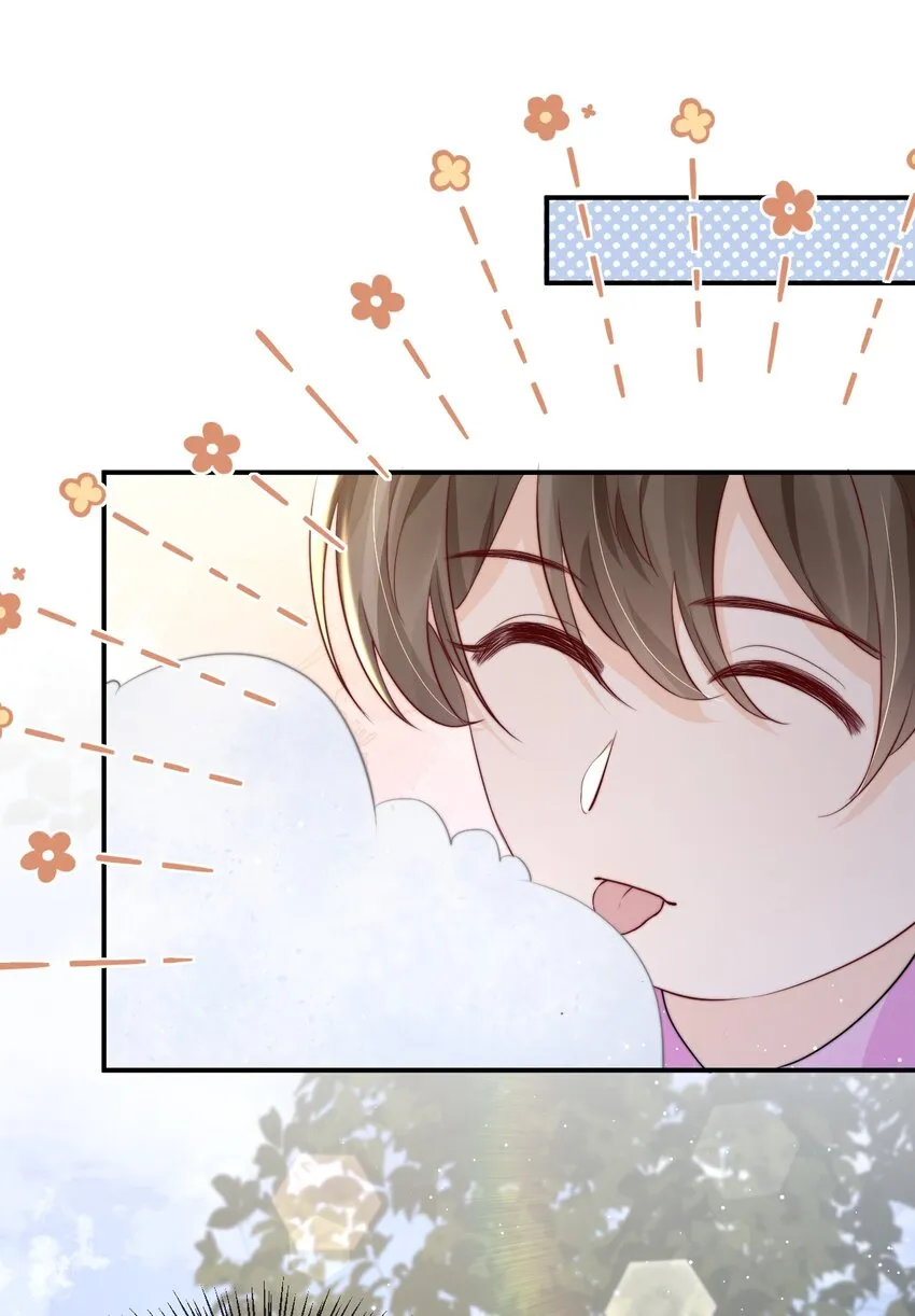 019 独享宠爱 第7页