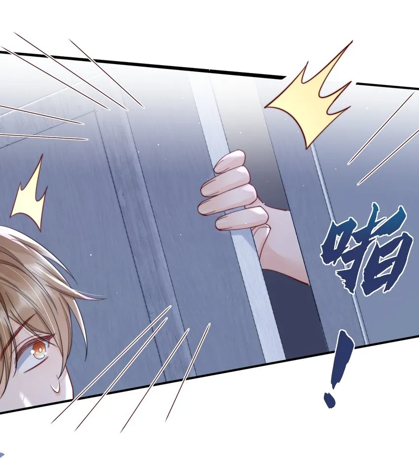 018 “一家三口”？ 第5页
