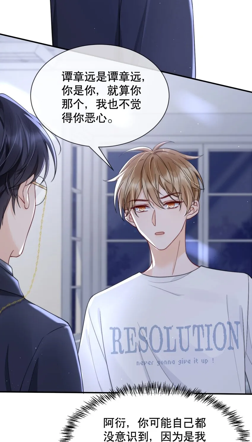 018 “一家三口”？ 第9页