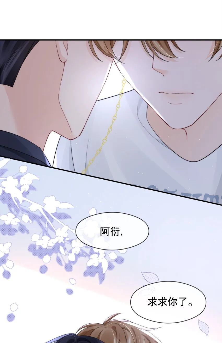 018 “一家三口”？ 第15页