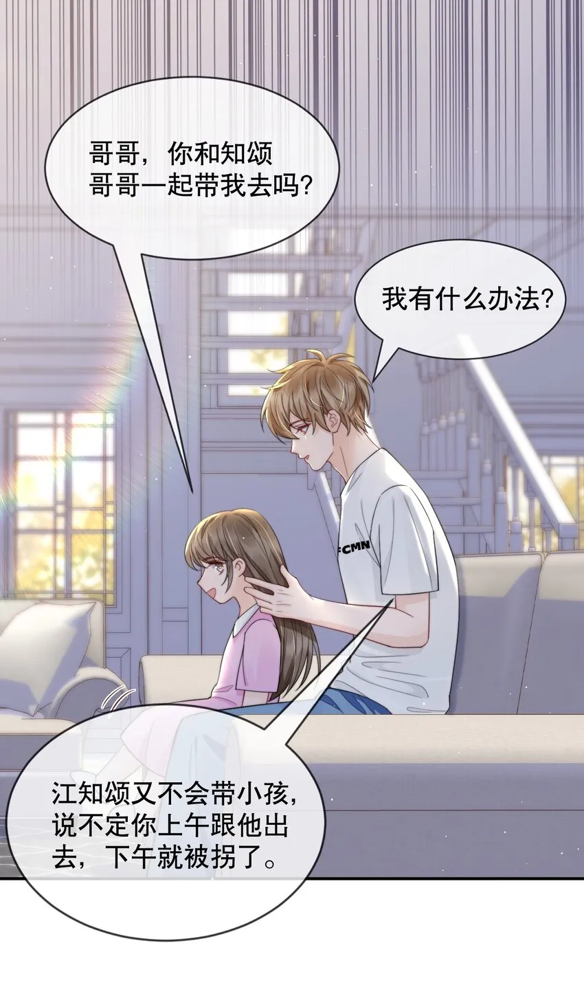 018 “一家三口”？ 第18页