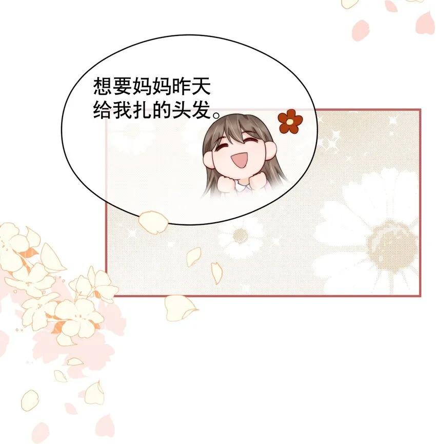 018 “一家三口”？ 第20页