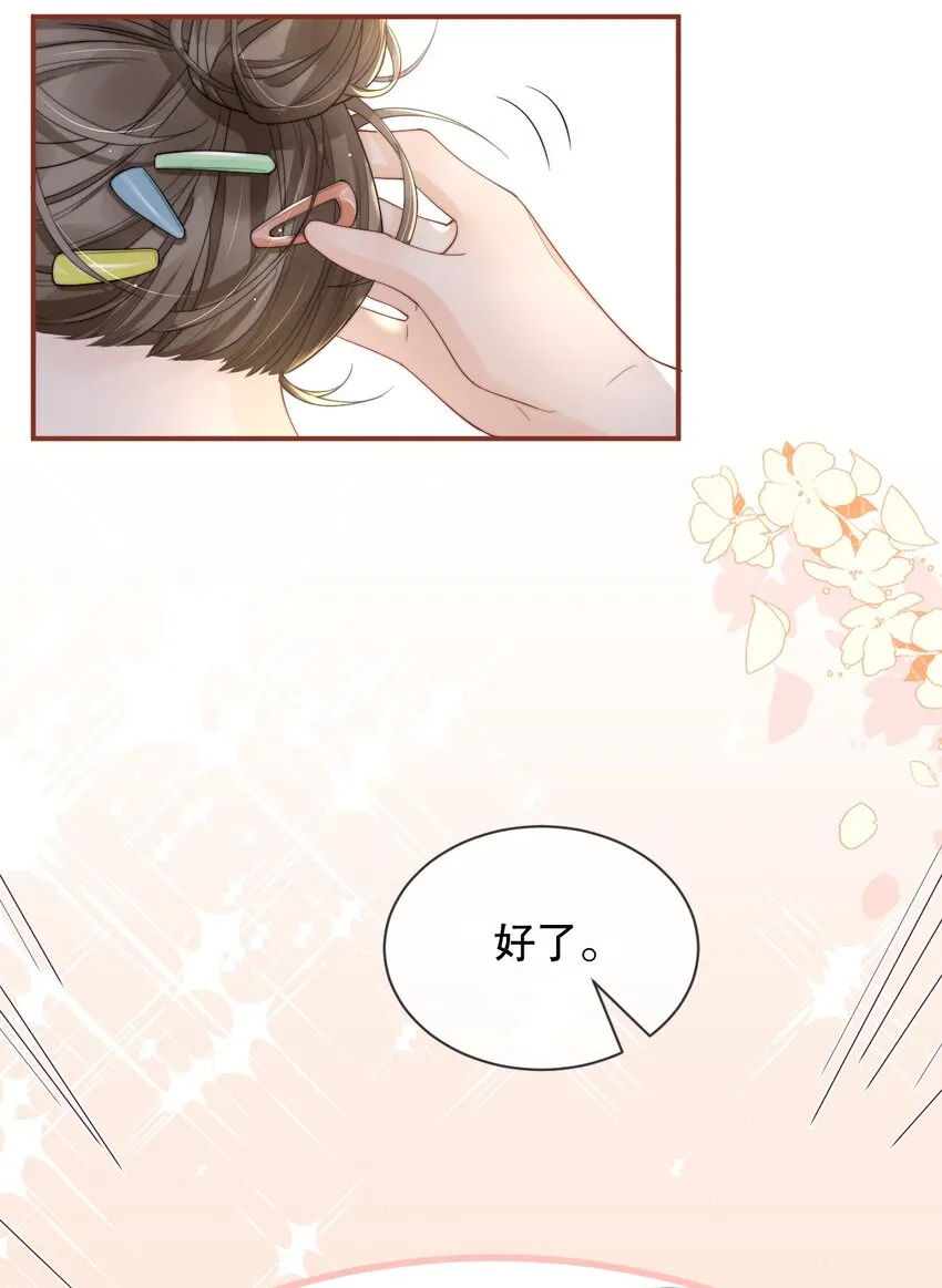 018 “一家三口”？ 第21页