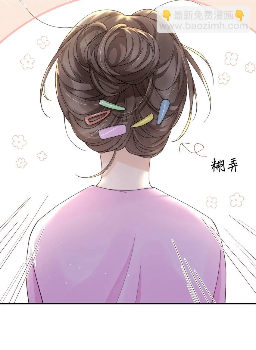018 “一家三口”？ 第22页